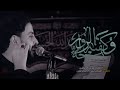 وگفنه بسچة الزوار تمر عالموكب رقية مدين العياشي 1446 هـ وگفنه بسچة الزوار تمر عالموكب رقية مدين العياشي 1446 هـ