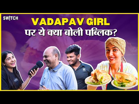 Viral Girl: VadaPav Girl पर क्या बोली पब्लिक? | Viral Vada Pav Girl | Public opinion