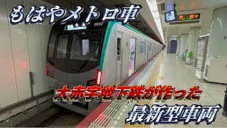 【ほぼメトロ車】大赤字地下鉄　京都市営地下鉄烏丸線でデビューした20系に乗ってきた