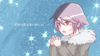 Yoake Furuyuki no Uta