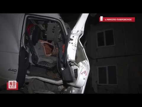 Грузовик протаранил жилой дом: пять человек погибли (видео)