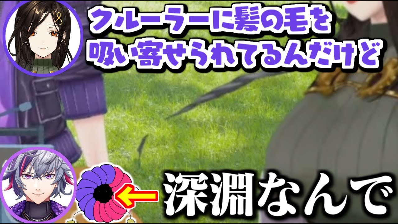 ここにきてふわっちクルーラ―の新要素が...?【不破湊 / グウェル・オス・ガール / 白雪巴】