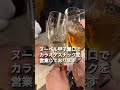 実は、ちぇなぴなばぁば、カラオケスナックOpenしました♡