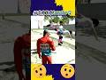 Dancing girls cheat code is here 😱😱 #shorts #short #viral #youtube