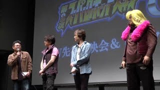 「第２次スーパーロボット大戦ＯＧ」PV先行上映会＆トークショー