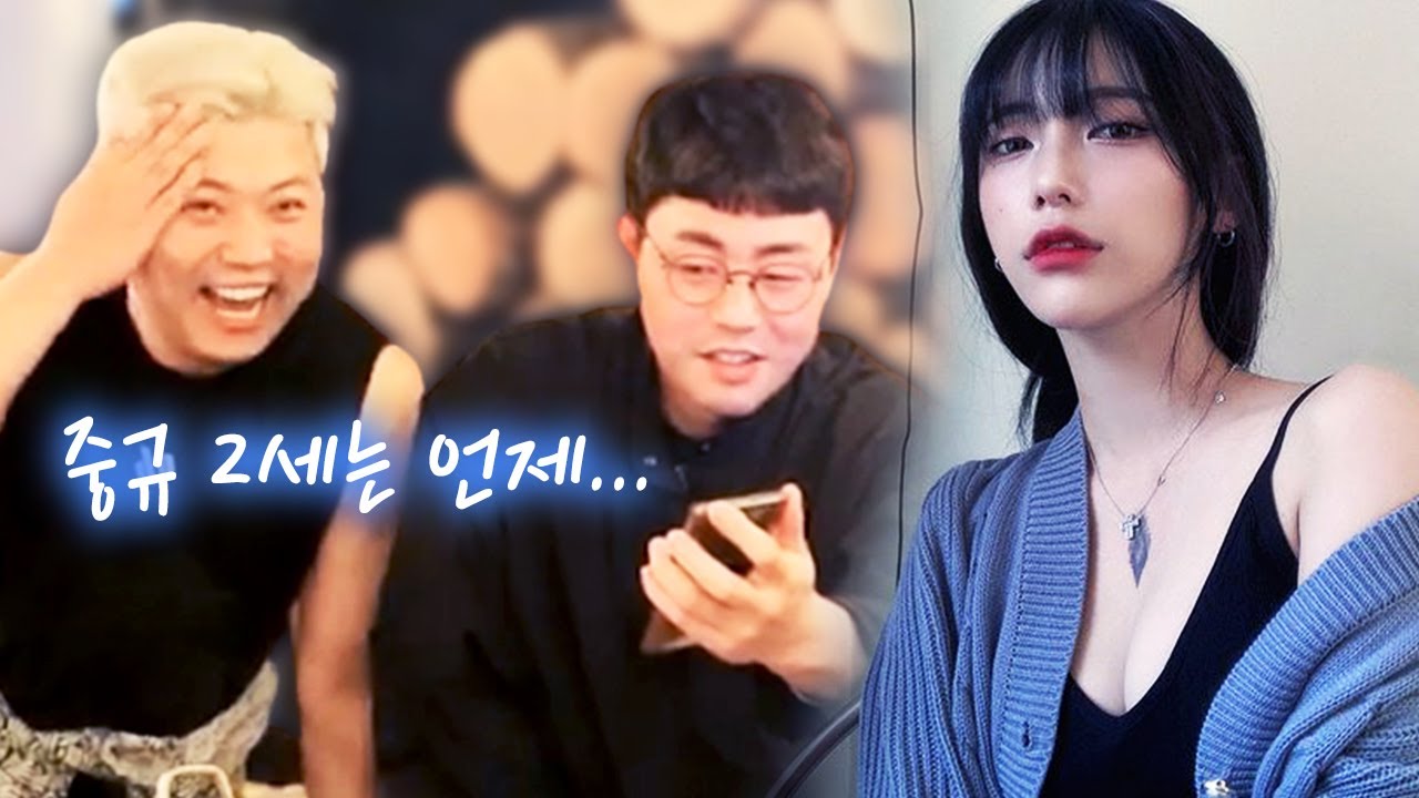 케이 여자친구 미도 씨에게 노빠꾸(?) 질문 폭격하는 X친 형들 ㅋㅋㅋ - KoonTV