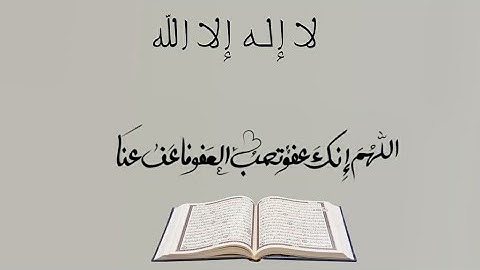تلاوة عطرة ماتيسر من الذكر الحكيم من سورة الشعراء