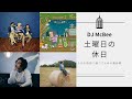 変態紳士から始まるジャパニーズヒップホップMIX Japanese HIPHOP【日本語ラップ】