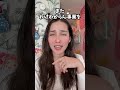 おかしなおかしな日本の消費税 #エリザベス #政治ショート＃日本の羅針盤