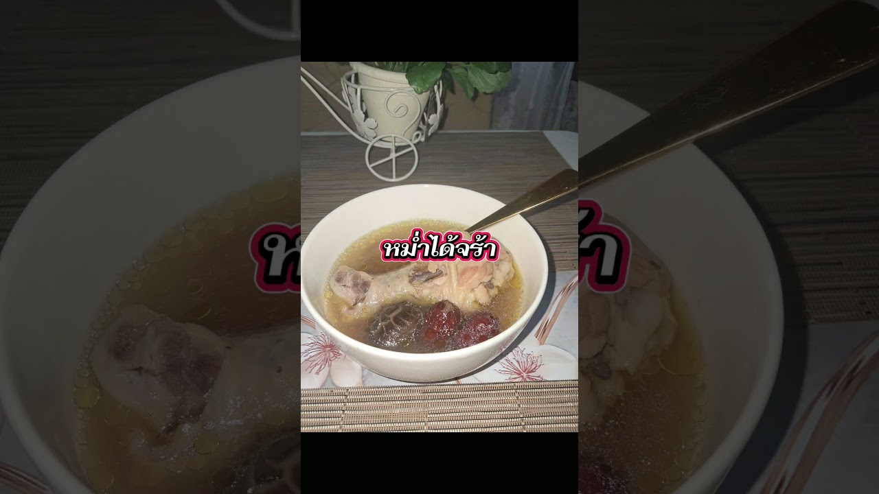 8 มีนาคม ค.ศ. 2026