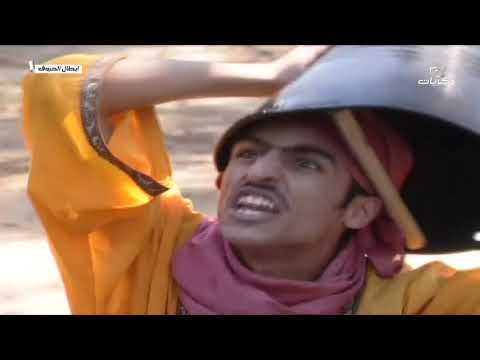 مسلسل أبطال الحروف الحلقة التاسعة