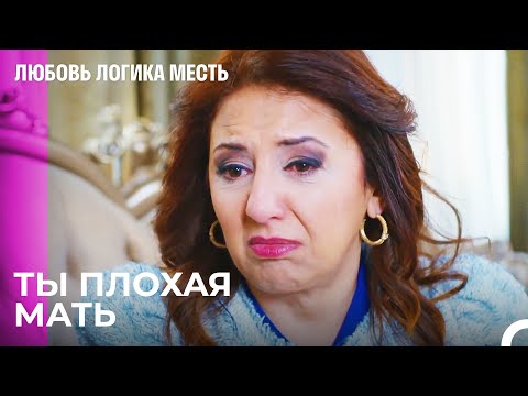 Человек Интересуется Своим Отцом... - Любовь Логика Месть 68 Серия