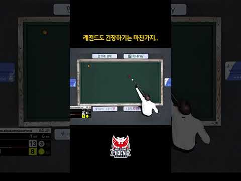 #사이그너 #<strong>산체스</strong> #shorts