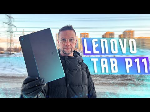 СУПЕР ВЫБОР 🔥 Планшет Lenovo Tab P11 за 11 К ТОП С ВИБРО IPS