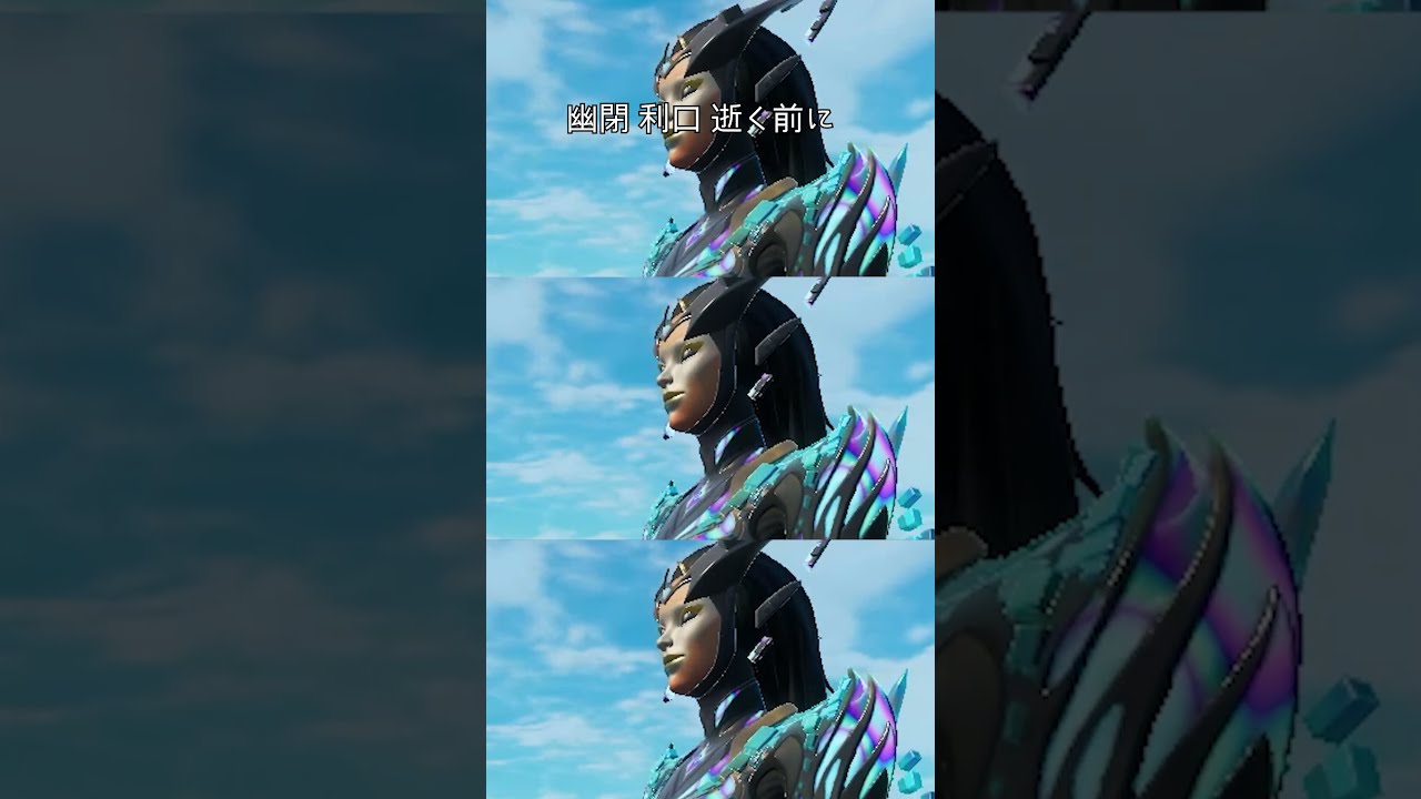 King かっこいい神グライダー降臨 この無料は入手した フォートナイト Shorts Youtube