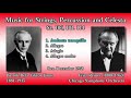 Bartók: Music for Strings, Percussion and Celesta, Reiner &amp; CSO (1958) 弦楽器と打楽器とチェレスタのための音楽 ライナー