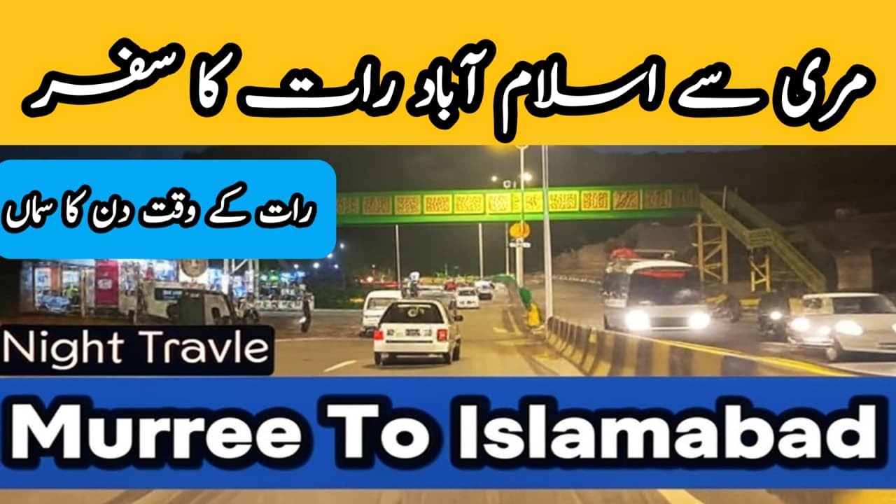 Murree → Islamabad Night Drive | Murree Expressway 4K Vlog & Nightscape Views 