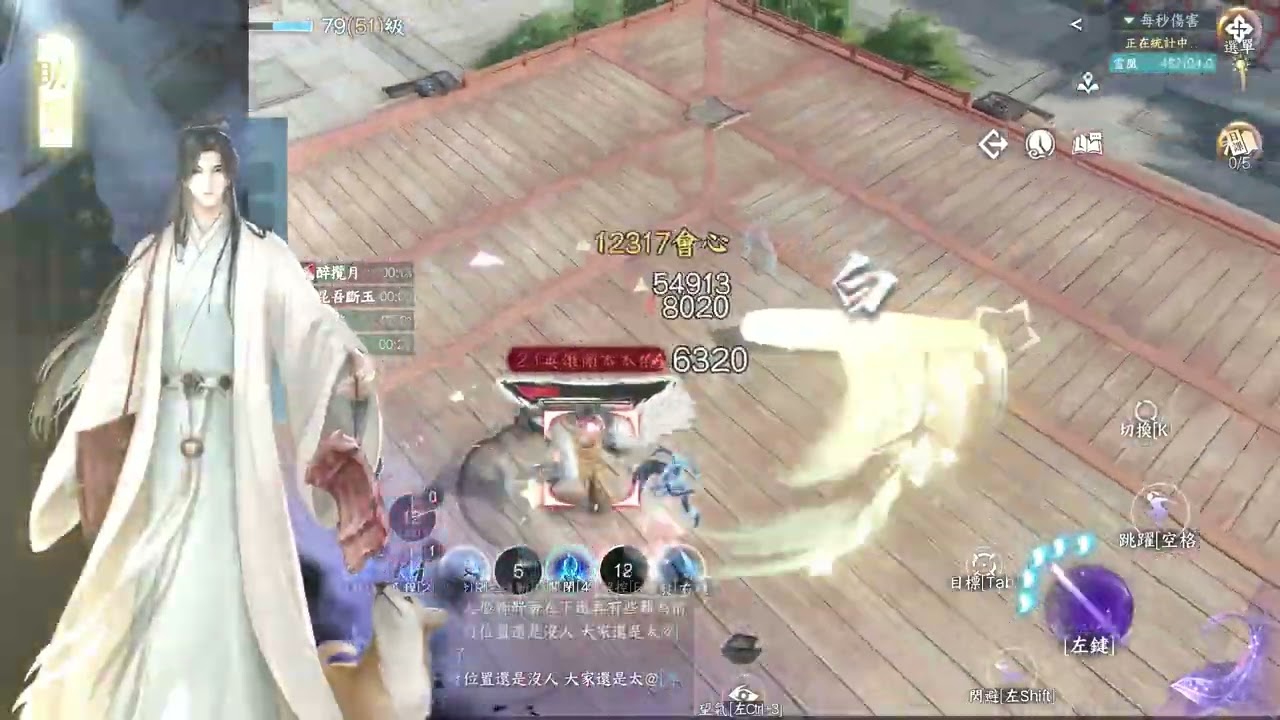 逆水寒 2.1英雄團本木樁 無藥無猴無神兵橙戒升級 45w閃碎(內有特質內功)