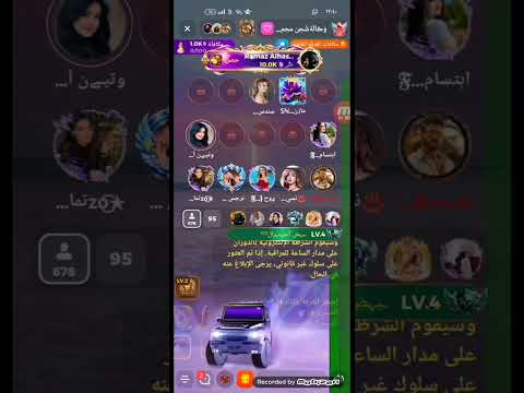 شرح تجميع الصناديق في تطبيق يااهلا