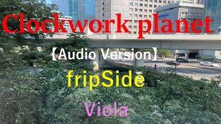 Fripside  Clockwork Planet viola 