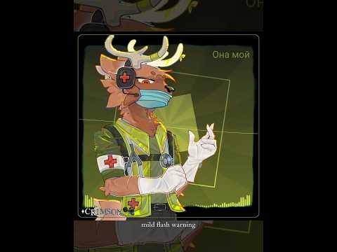 [🦌🧪] Странный | paramedic