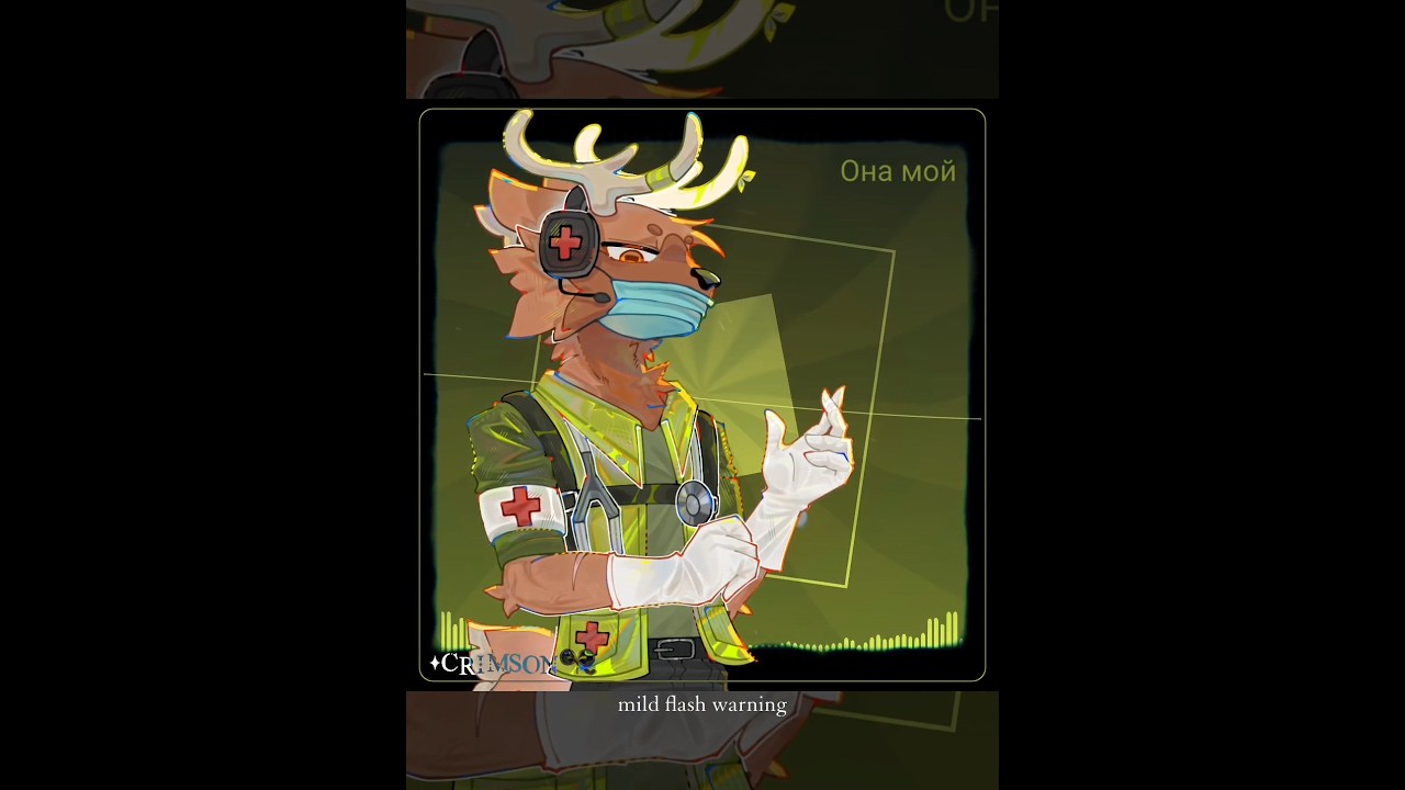[🦌🧪] Странный | paramedic