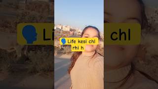 🗣life kesi chl rhi hai #trending #funny #youtubeshorts #shorts #viral #video #shortsvideo