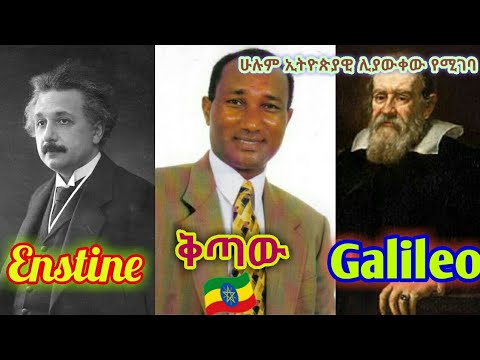 ቪዲዮ: የባለሙያ ይዘት ጸሐፊ እንዴት መሆን እንደሚቻል - 11 ደረጃዎች