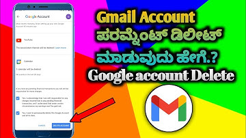 How to Permanent Delete Gmail account kannada |Permanent delete Google Account kannada