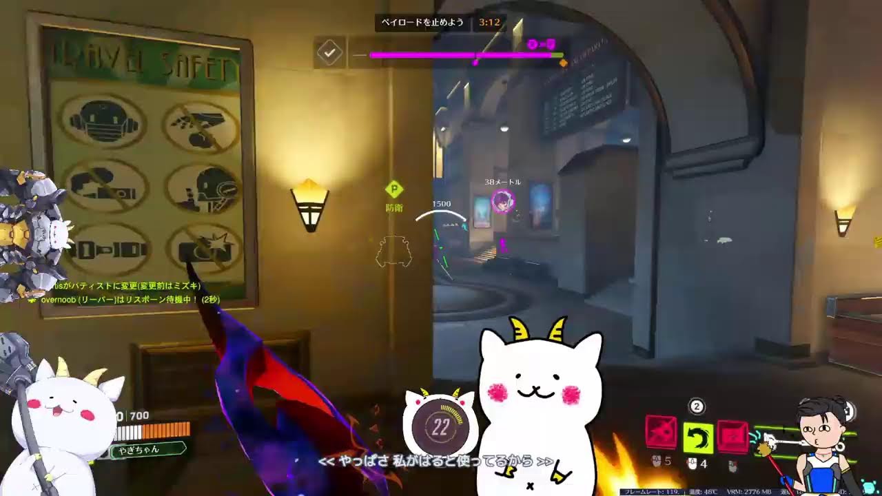 OW🐐ハルトOTP孤高ランク52日目🐐たまに別ロールをひとつまみ