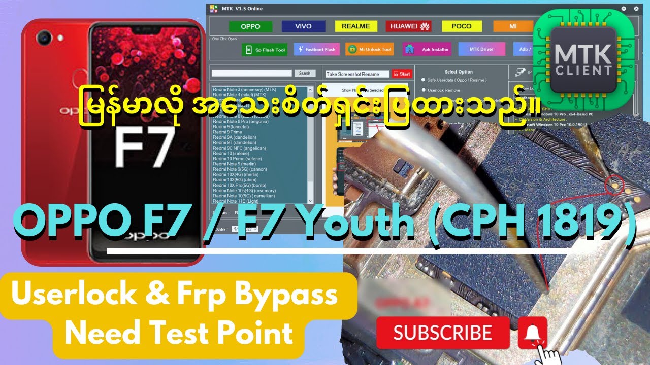 Oppo F7 / F7 Youth Pin , Pattern , Password Userlock & Frp Remove with