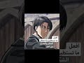 مقولات انمي سيخلدها التاريخ 