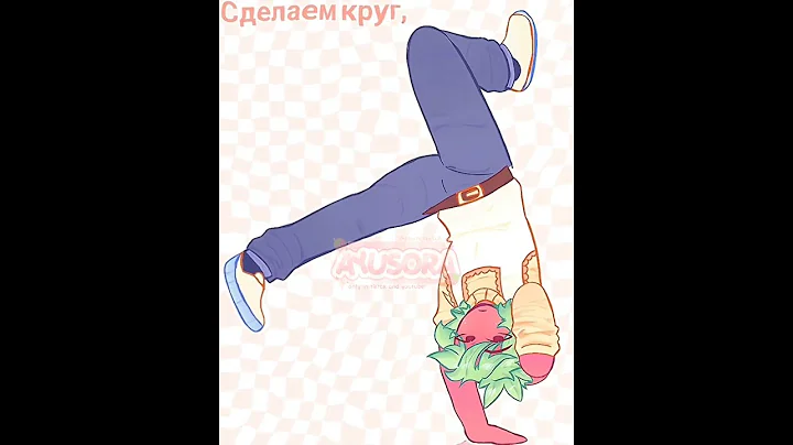 (🤸🍓) Krug trend ! | #dandysworld #animation #meme #roblox #cringe #fyp #roblox #krug