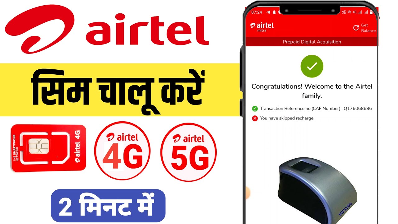 airtel new sim activation process | airtel sim ko activate kaise kare ...