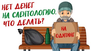 видео:  картинка: