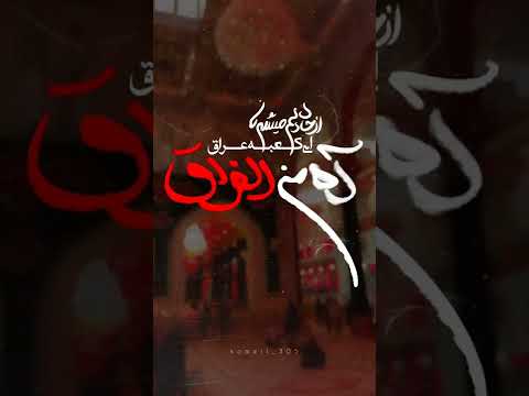 آه من الفراق محمد حسین پویانفر
