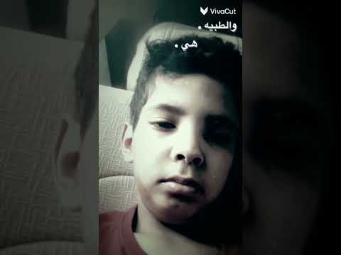 قولو ماشالاه