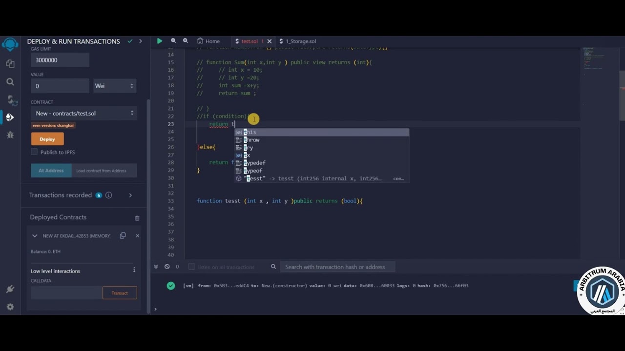 تعلم لغة Solidity - قاعدة if