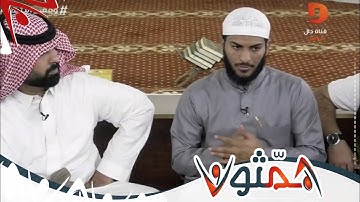 تصحيح التلاوة والتدبر - سورة النازعات - بدر بهلول | #همثون40
