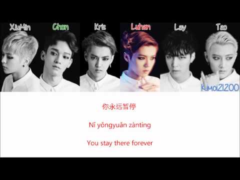 EXO-M - Moonlight (月光) [Chinese/PinYin/English] Color Color & Picture Coded HD