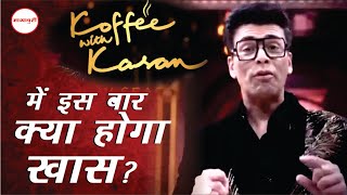 Karan Johar's Chat Show 'Koffee With Karan Season 7' To Premiere On July 7 | Mayapuri Cut