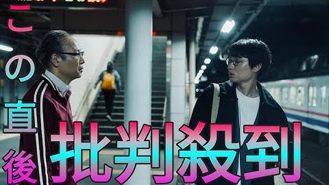 水川かたまり主演「死に損なった男」本予告、正名僕蔵がコント作りを手伝うシーンも Sk king