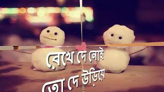 Kichu shopno enechi kuriye | new Bangla Whatsaap Status |