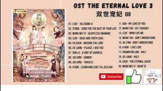 [FULL OST] The Eternal Love 3 OST (2021) | 双世宠妃 III OST