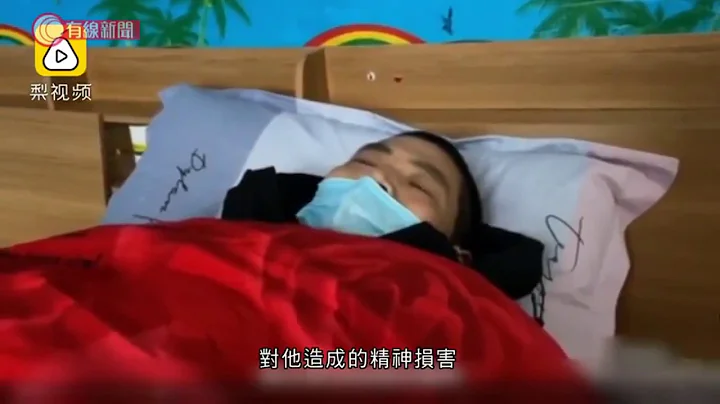 河南投毒杀人案　男子坐16年冤狱后获改判无罪 - 20200603 - 有线中国组 - 有线新闻 CABLE News - 天天要闻