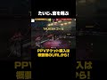 もはやプロの域の覚醒たいじ #shorts #versus #たいじ #加藤純一 #crazyraccoon #rocketleague