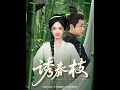 超清完結 诱春枝 全集 短劇全集 熱門 熱門短劇推薦 短剧 短劇 旋转汤圆 热门短剧 狂婿 重生 女頻 短剧全集 短剧推荐 必看陸劇短劇推薦 最火 超清完結 诱春枝 全集 短劇全集 熱門 熱門短劇推薦 短剧 短劇 旋转汤圆 热门短剧 狂婿 重生 女頻 短剧全集 短剧推荐 必看陸劇短劇推薦 最火