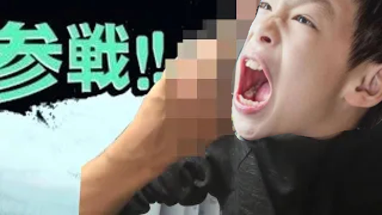 きち いユーチューバー全員参戦 Youtube