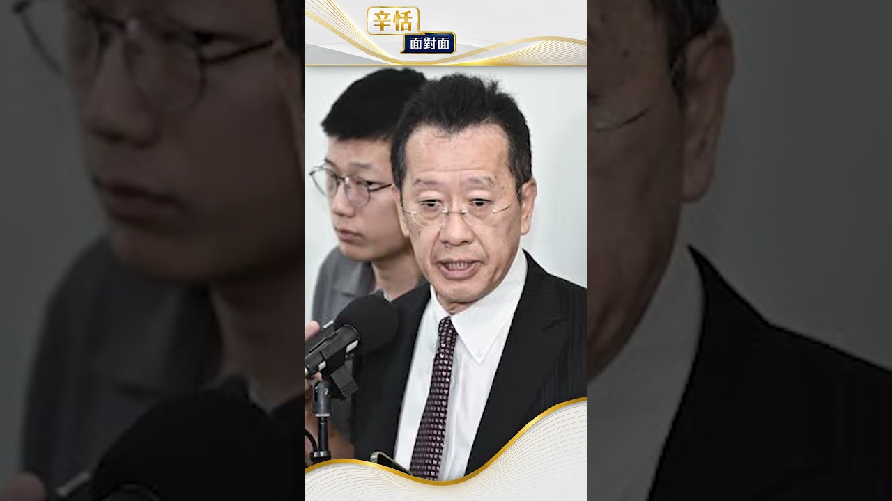 美方表示对台政策未变#辛恬面對面