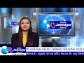 JAMNAGAR NEWS 14 06 2022 JAMNAGAR NEWS 14 06 2022